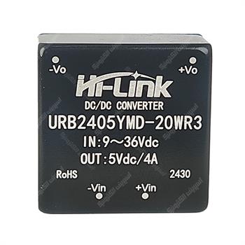 مبدل ولتاژ های لینک 20وات 4آمپر HI-LINK URB2405YMD-20WR3 DC/DC  IN 24V OUT 5V 