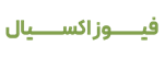 فیوز اکسیال